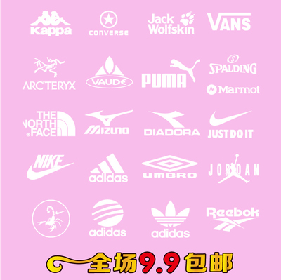 热转印柯式白色小号阿迪耐克运动品牌logo商标标志服装烫画图案贴