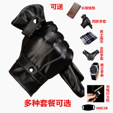 新款 冬季皮手套男冬保暖加绒加厚电动摩托车骑行触屏防寒防风 韩版