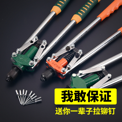 丹宇铆钉枪手动拉铆枪省力抽芯铆钉抢拉钉钳拉帽卯钉拉钉铆抢工具