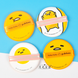 holika 懒蛋蛋 holika 合作款 最新款气垫粉扑 卡通粉扑套盒 现货
