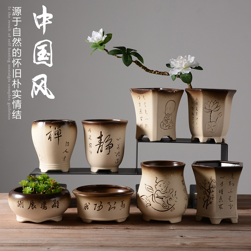 中国风复古多肉陶瓷花盆大号创意古典素烧室内植物小盆栽紫砂花盆