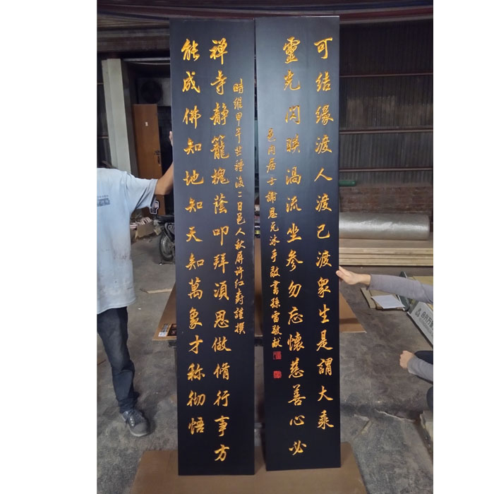 木雕定做 实木牌匾 圆弧门头对联招牌 雕刻政府寺庙牌 字匾定制