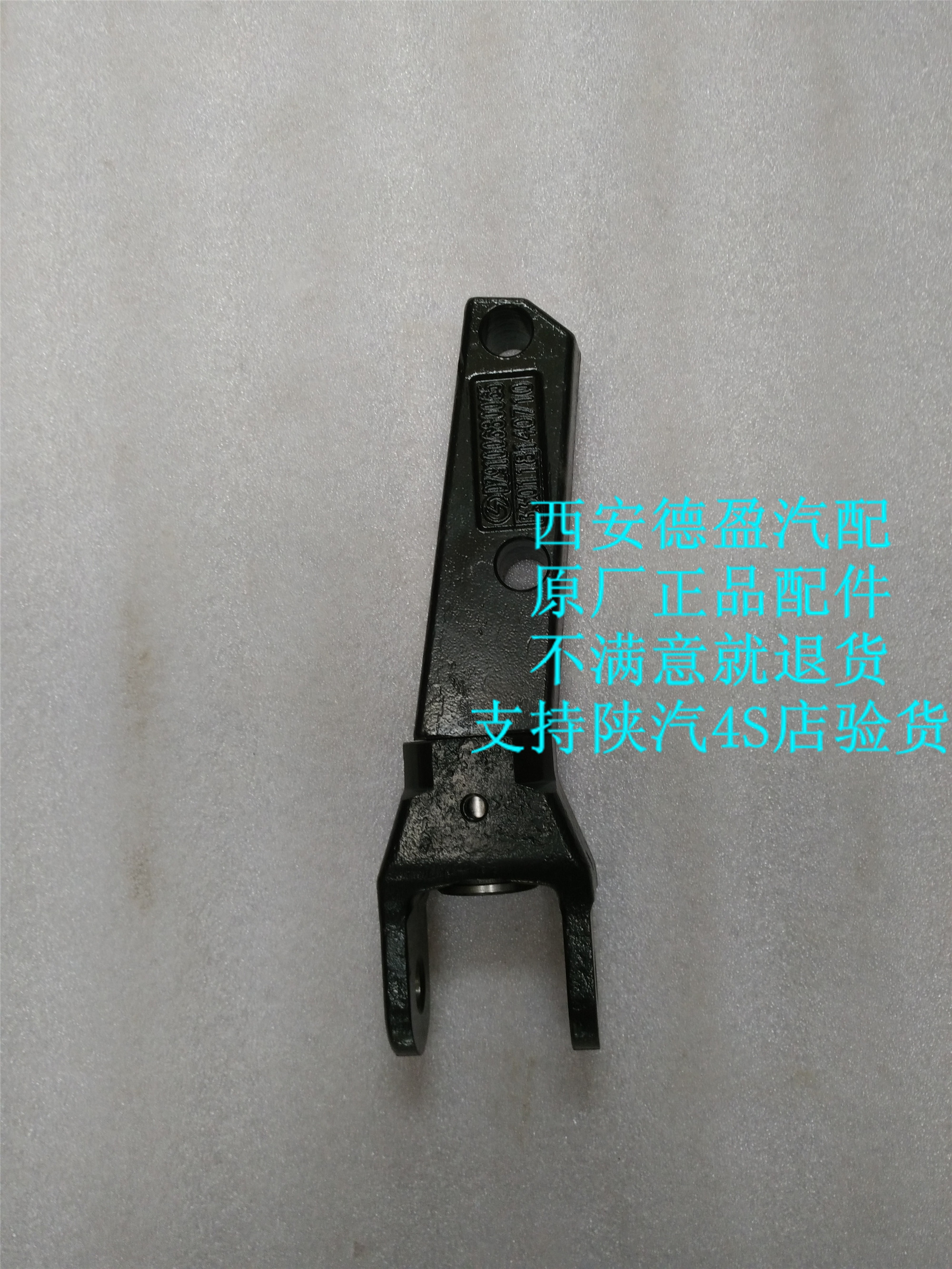 陕汽德龙奥龙原厂前桥减震器支架/f3000/m3000/x3000德盈正品配件
