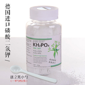 包邮 进口磷酸二氢钾花卉蔬菜磷肥钾肥花肥叶面肥通用肥肥料磷钾肥