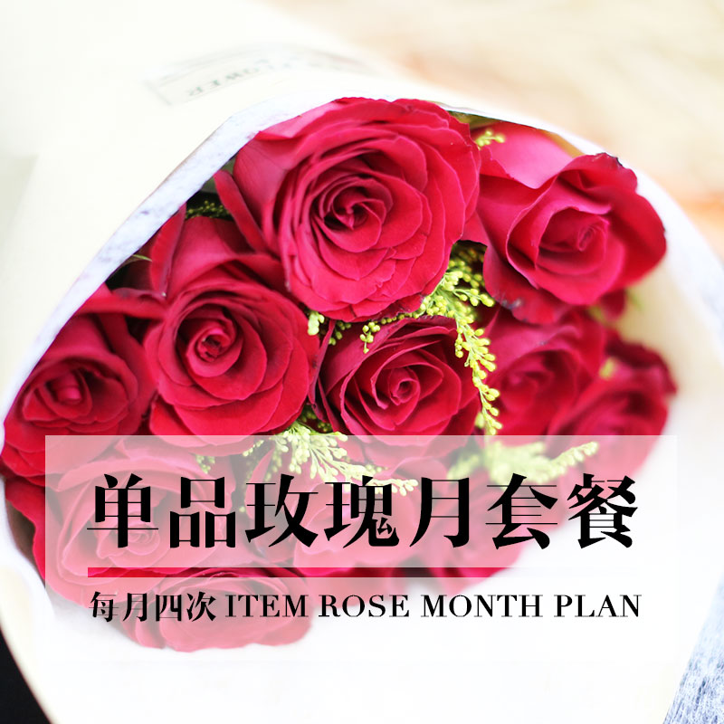 北京鲜花速递 鲜切花花材 睡莲花苞10支 京津冀包顺丰