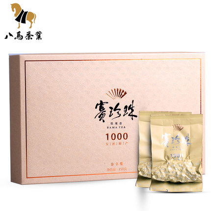八马铁观音茶叶业 特级浓香赛珍珠1000分享装 安溪150g乌龙茶礼盒
