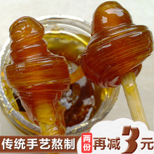纯正麦芽糖拉丝糖儿时怀旧零食糖果手工牛轧糖原料糖稀糖浆饴糖