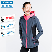 迪卡侬官方旗舰店户外春秋软壳衣女防水防风运动上衣保暖TRIBORD