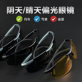 夜钓专用看漂高清增光眼镜老季渔具 阴天 包邮 晴天 偏光钓鱼眼镜