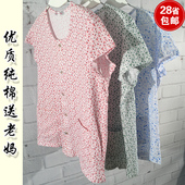 便捷对襟薄款 开衫 汗衫 妈妈全棉半袖 中老年人夏季纯棉加肥加大码