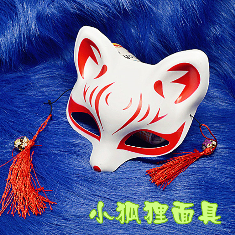 小狐狸面具 猫面具 阴阳师 猫咪老师 可爱面具 狐妖猫脸面具 包邮