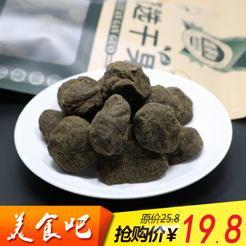 湖南特产 野生酸枣酱果 原味紫苏酸枣粒500g 农家自制孕妇零食
