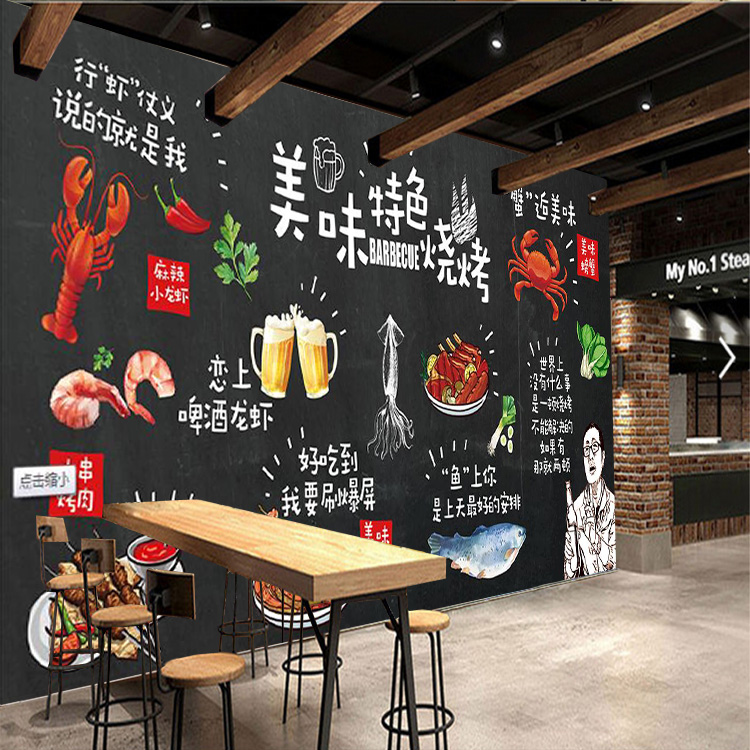 手绘海鲜烧烤壁纸黑板文字墙纸餐厅壁画虾蟹海味饭店大型背景墙