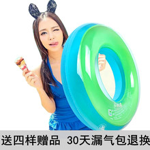 成人加厚加大男女充气救生圈 儿童腋下圈浮圈大人坐圈泳圈 游泳圈