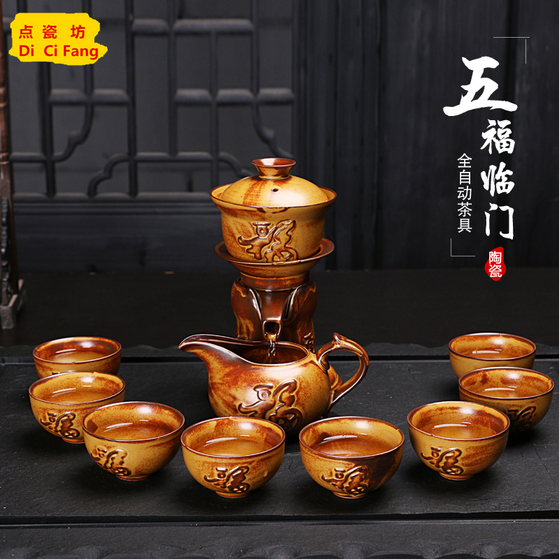 冰裂陶瓷全半自动功夫茶具整套玲珑创意懒人防烫泡茶器白瓷茶杯装