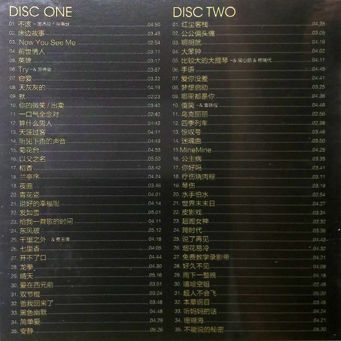 正版车载dvd碟片周杰伦专辑流行音乐歌曲高清mv视频非cd光盘唱片