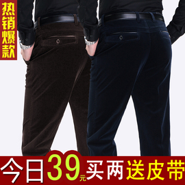 推荐最新男士灯绒裤 男士灯笼裤图片信息资料