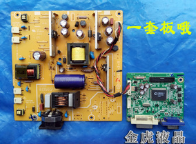 AOC TFT24W80PS P2251W驱动板 715G2883-1-6 电源板715G2824