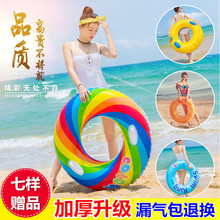 成人儿童泳圈加厚双层男女充气救生圈 加大坐圈浮圈带把手 游泳圈