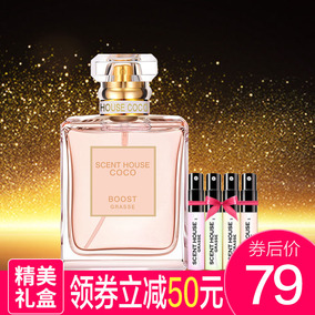 CHANEL香奈儿 嘉柏丽尔香水100ml 嘉伯丽尔