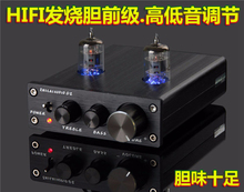 D2发烧电子管胆前级数字功放家用电脑音响HIFI前置音调 ZHILAI