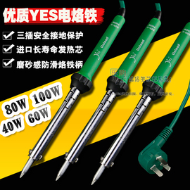 推荐最新手机焊接工具 手机芯片焊接工具信息