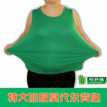吊带宽松t恤宽肩打底衫 女加肥加大莫代尔棉纯色背心胖mm显瘦薄款