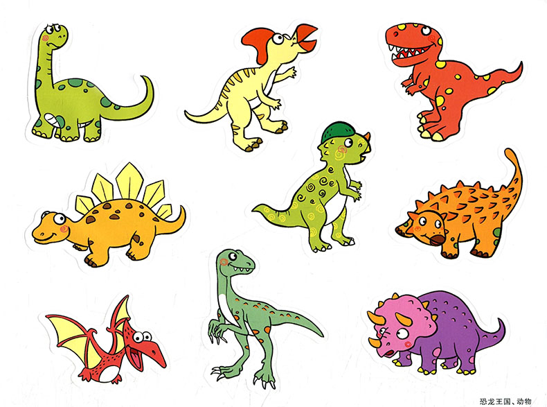 正版 爱德少儿 学画简笔画 恐龙王国动物 低幼启蒙 男孩篇 河南美术