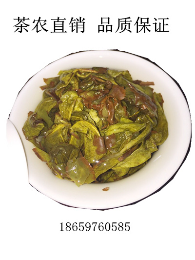 兮品缘 漳平水仙茶漳平水仙茶叶水仙茶饼 清香型水仙茶 秋茶