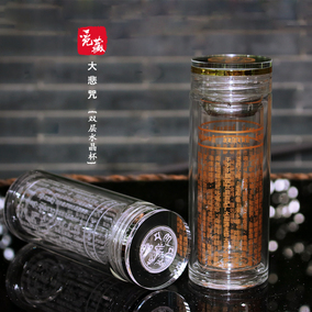 悲咒水杯]大悲咒供水杯评测 佛经大悲咒全文图