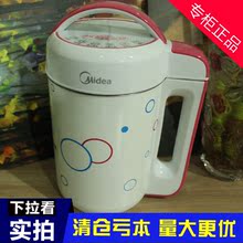 DEF4小型豆浆机多功能家用全自动迷你免过滤 DJ12B Midea