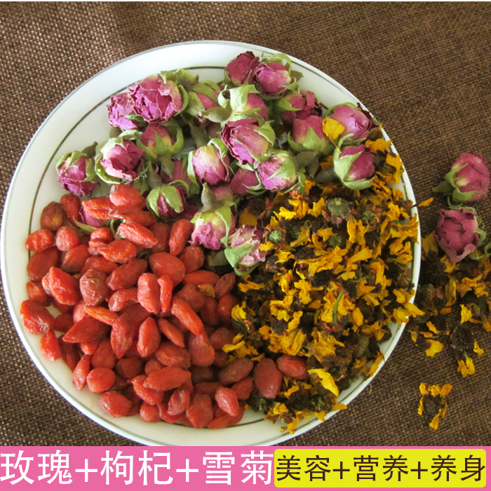 新疆花草茶和田玫瑰野生昆仑雪菊枸杞八宝茶 无糖女士花茶10小袋