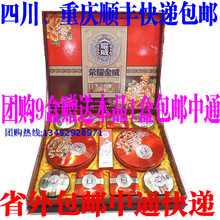 包邮 中秋节香港耀威礼盒月饼荣耀金威草莓味蛋黄莲蓉广式月饼团购