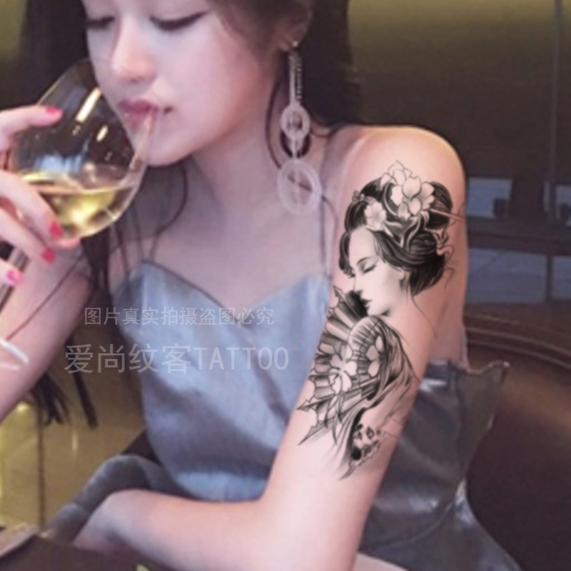 戏子美女纹身贴花臂纹身防水纹身贴包邮纹身贴纸 包小臂纹身贴纸