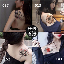 一份6张 花臂纹身贴防水持久男女手臂刺青贴性感彩绘纹身贴纸