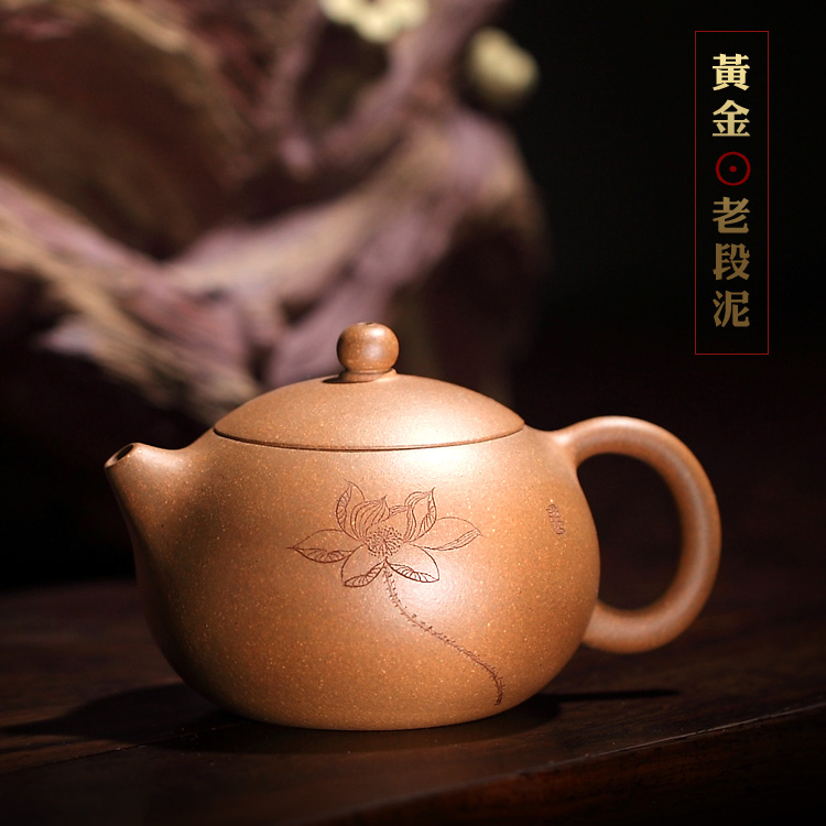 【陶源】宜兴李晓璐纯全手工茶壶紫砂壶 黄金老段泥 莲花西施壶