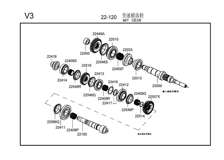 菱悦菱致菱仕景逸中华4a91江齿格特拉克变速箱二档齿轮 二挡齿