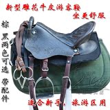 特价95式扶手马鞍子 内蒙古纯牛皮军鞍游客鞍 带全套配件马具用品