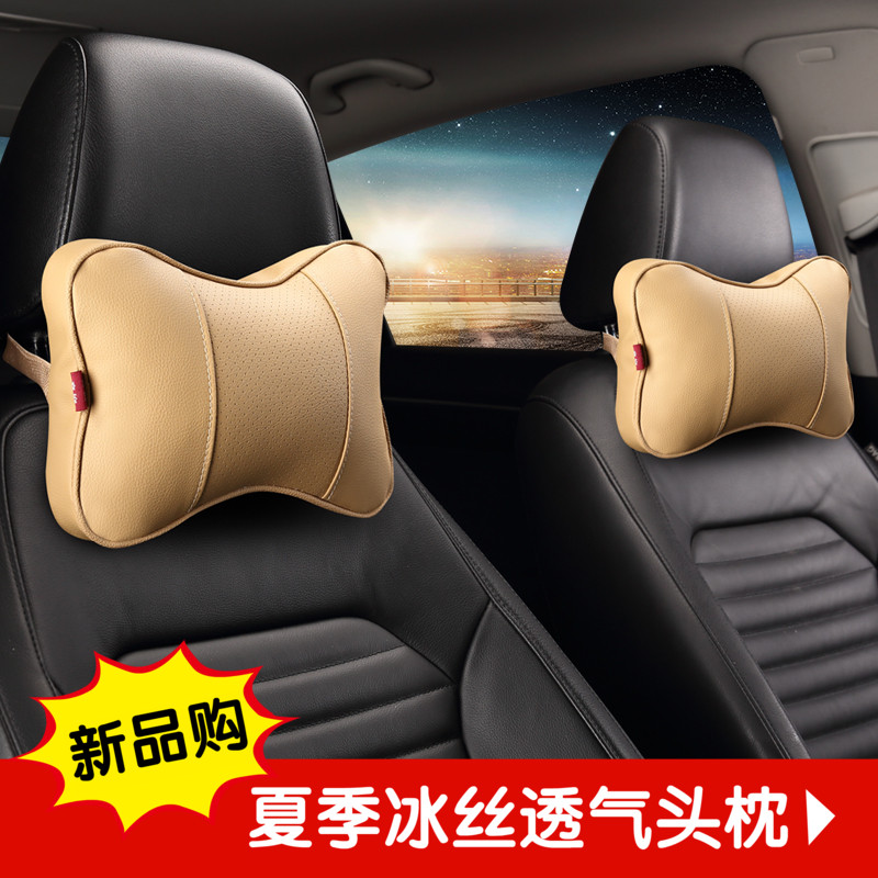 精品汽车坐垫厂家直销店铺 掌柜:何红梅3626_