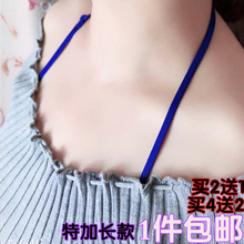 包邮 特加长加强弹力挂脖细肩带调整文胸胸罩带子内衣糖果色露背带