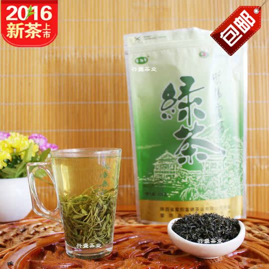 2016新茶 紫阳毛尖 农家春茶茶叶 陕南富硒绿茶  雨前耐泡青茶
