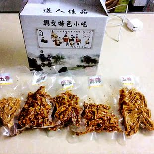 四川宜宾兴文石海大坝麻辣豆腐干 下酒零食3包包邮 四川特产豆干