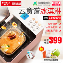 柏翠 PE8500W面包机家用全自动云食谱智能多功能和面蛋糕 Petrus