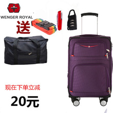 包邮 瑞士军刀拉杆箱万向轮旅行箱拉杆箱行李箱牛津布软箱 正品