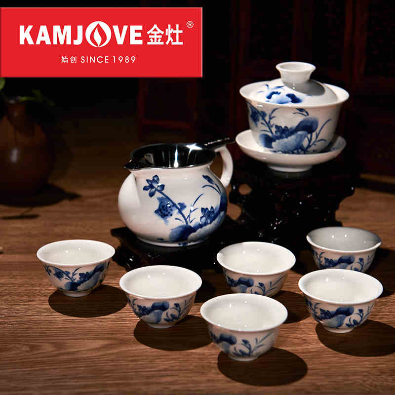 KAMJOVE/金灶 KP-90青花瓷茶具盖碗品茗杯功夫茶具陶瓷茶具套装