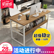 电脑桌台式家用简约经济型书桌现代写字台办公桌子简易台式电脑桌