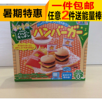 日本食玩汉堡_日本食玩汉堡图片素材