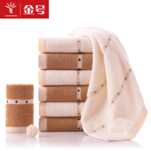 情侣成人家用洗脸巾 批发团购 吸水 加厚全棉面巾 金号纯棉大毛巾