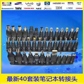 [dell笔记本电脑维修]评价 dell笔记本电脑电源怎么样