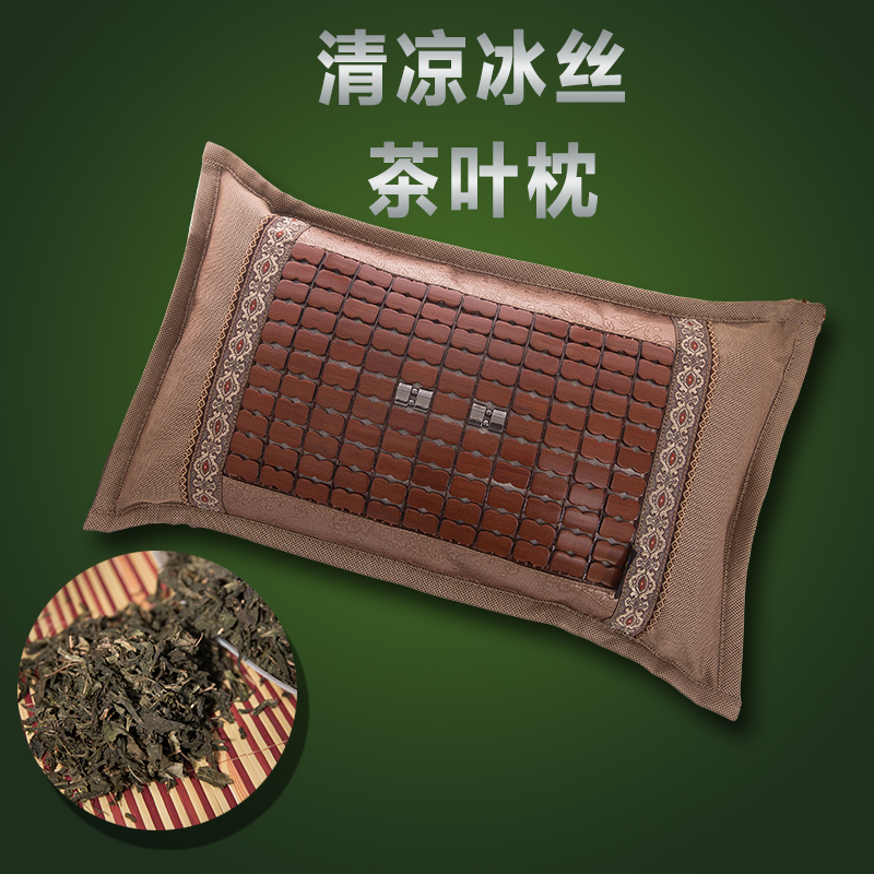 夏季竹子枕头凉枕夏天凉爽麻将凉席学生单人儿童成人冰丝茶叶枕芯